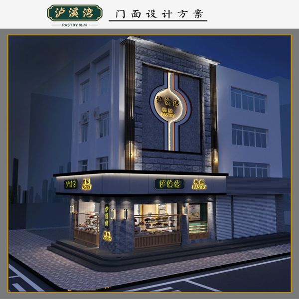 門(mén)店展示